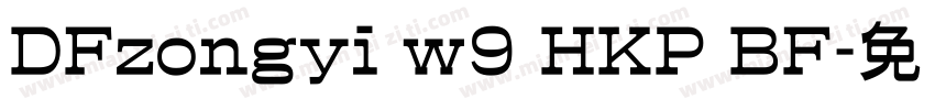 DFzongyi w9 HKP BF字体转换